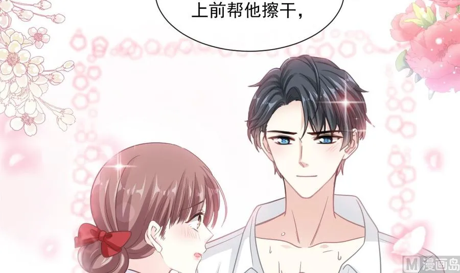 第145话 霸道护妻 第102页