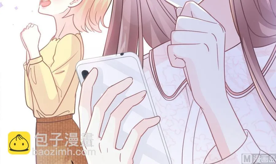 第145话 霸道护妻 第111页