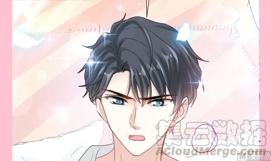 第145话 霸道护妻 第117页