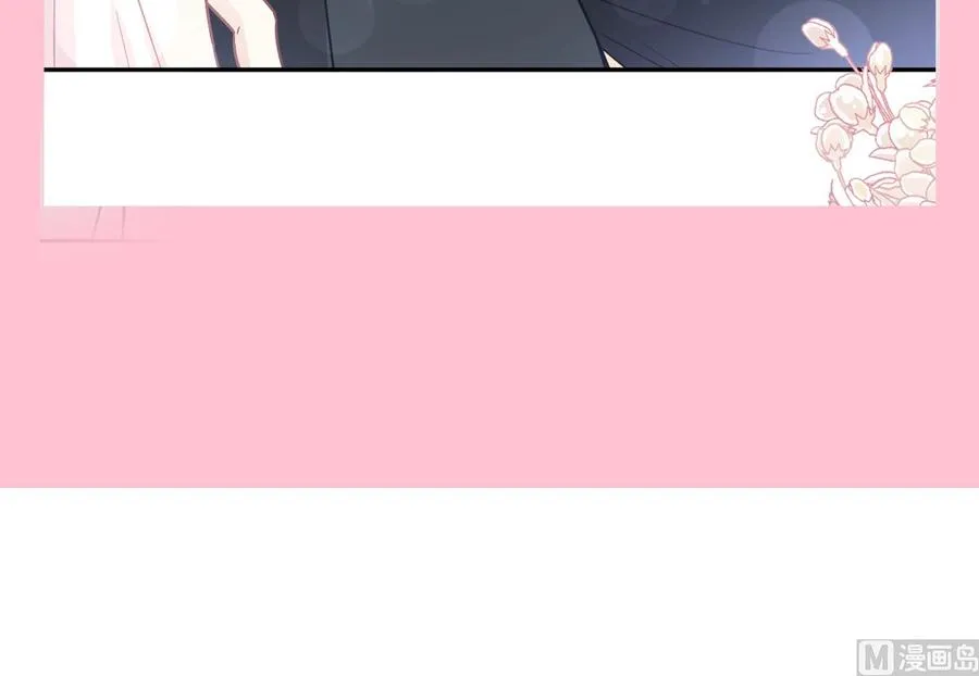 第145话 霸道护妻 第120页