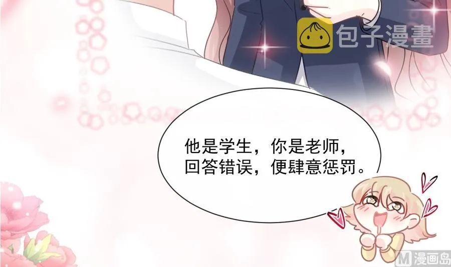 第146话 瑟瑟救夫 第6页
