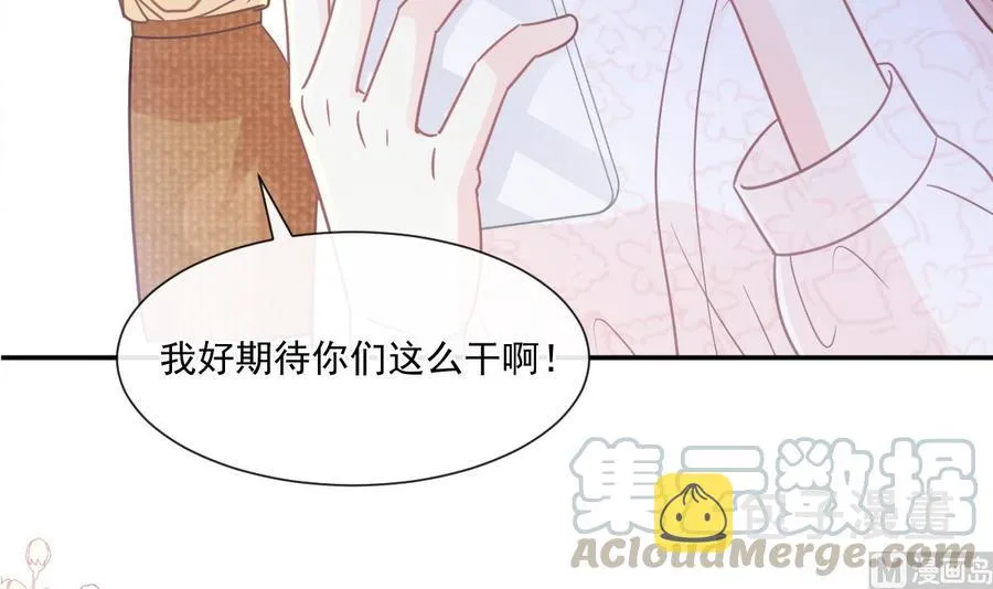 第146话 瑟瑟救夫 第9页