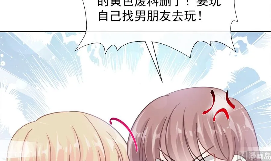 第146话 瑟瑟救夫 第12页