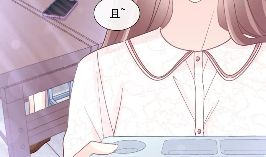 第146话 瑟瑟救夫 第16页