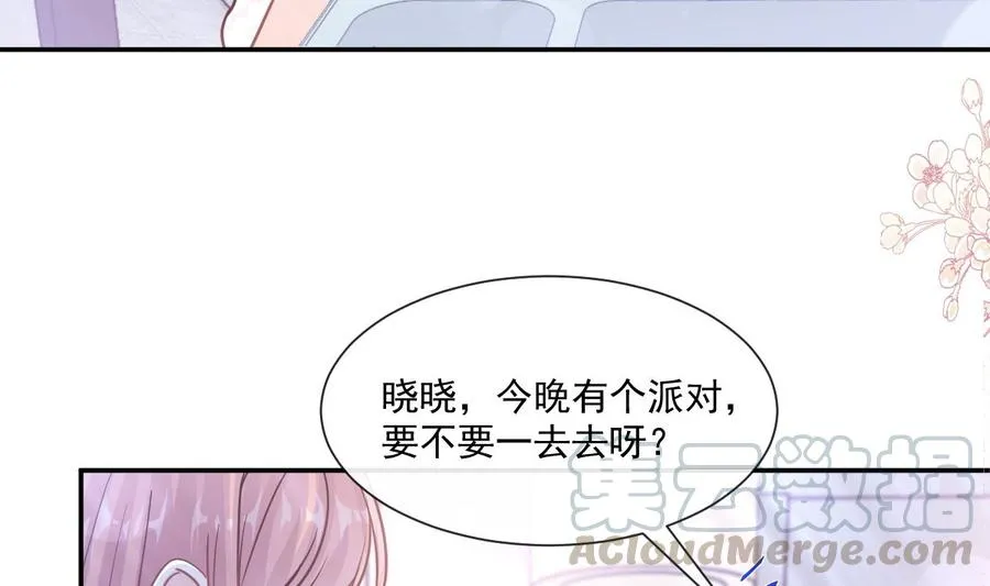 第146话 瑟瑟救夫 第17页