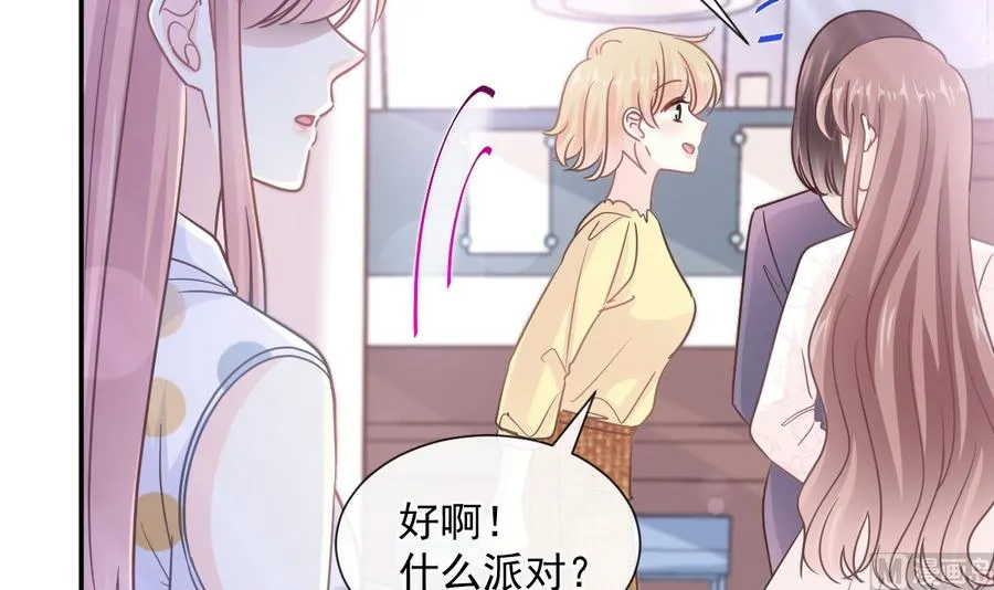 第146话 瑟瑟救夫 第18页