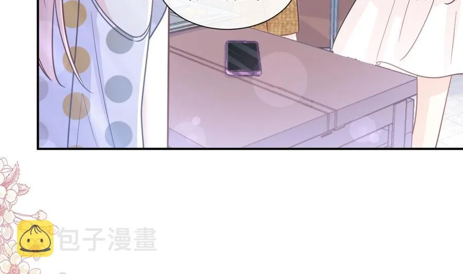第146话 瑟瑟救夫 第19页
