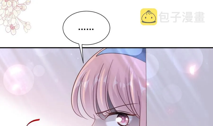 第146话 瑟瑟救夫 第20页