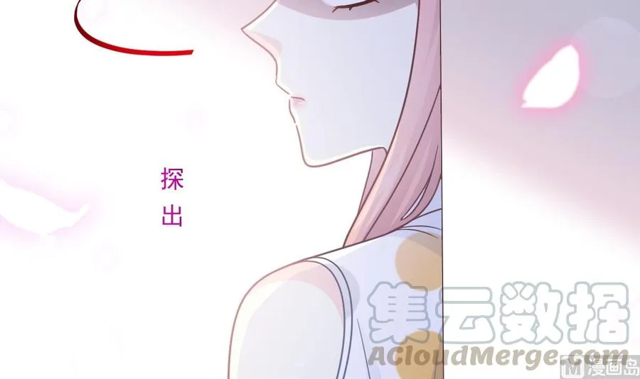 第146话 瑟瑟救夫 第21页