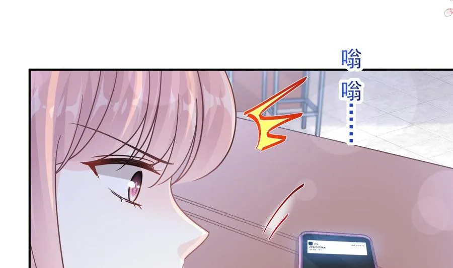 第146话 瑟瑟救夫 第23页