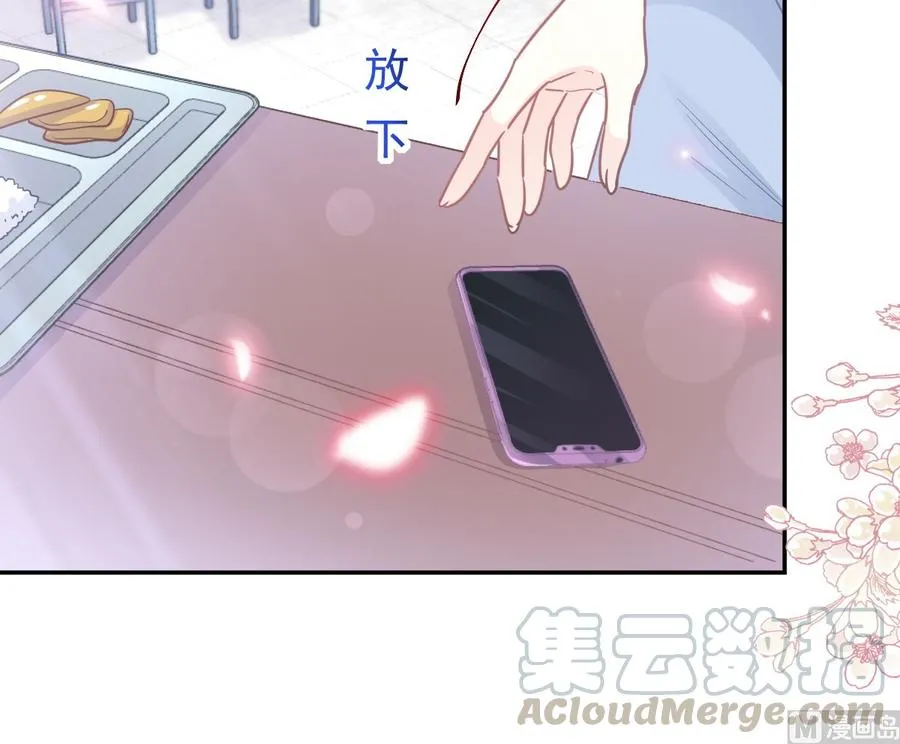 第146话 瑟瑟救夫 第33页