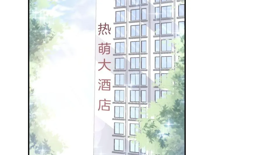 第146话 瑟瑟救夫 第35页