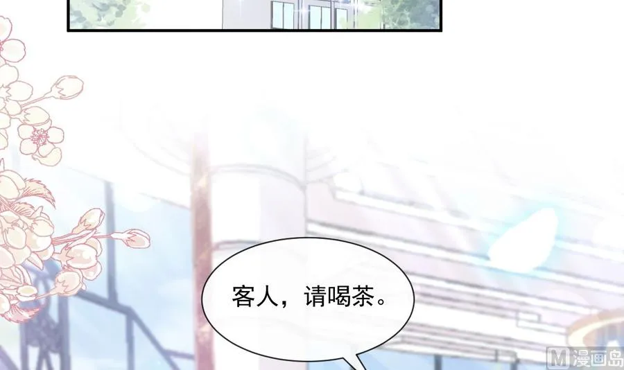 第146话 瑟瑟救夫 第36页