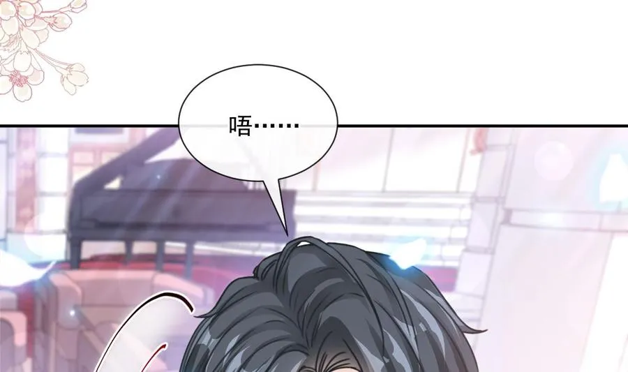 第146话 瑟瑟救夫 第43页