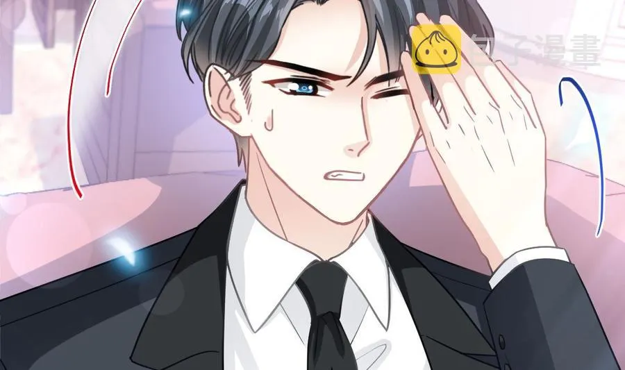 第146话 瑟瑟救夫 第44页