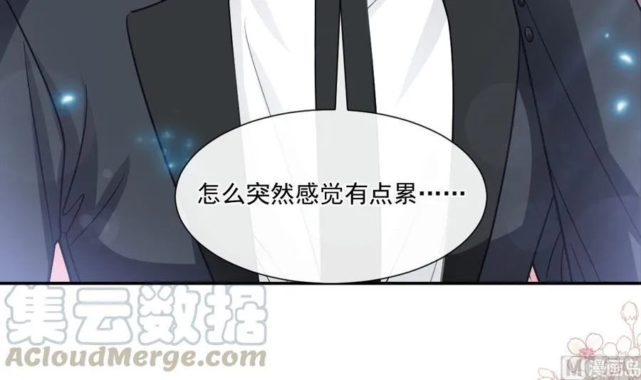 第146话 瑟瑟救夫 第45页