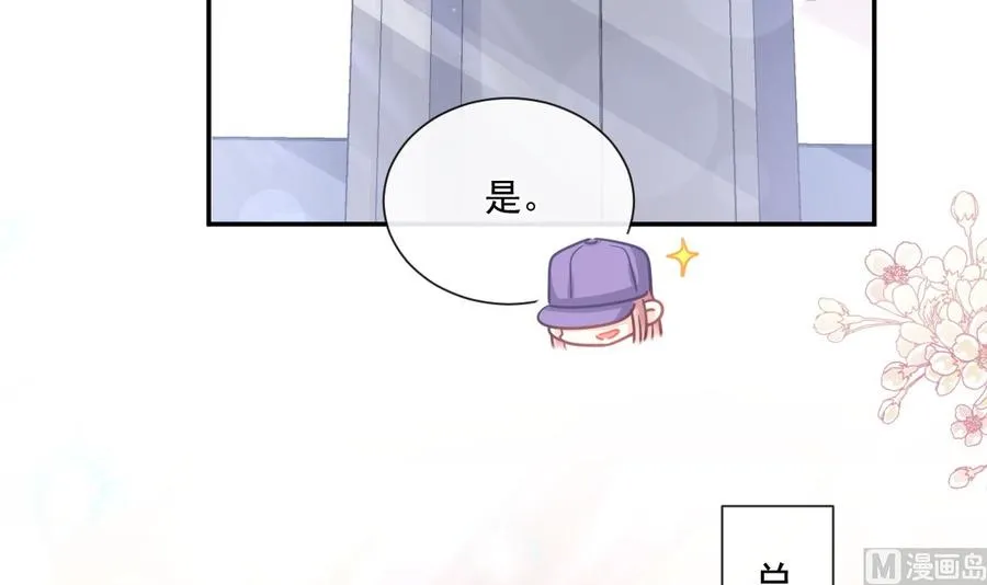 第146话 瑟瑟救夫 第51页