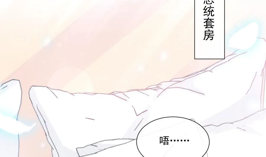 第146话 瑟瑟救夫 第52页