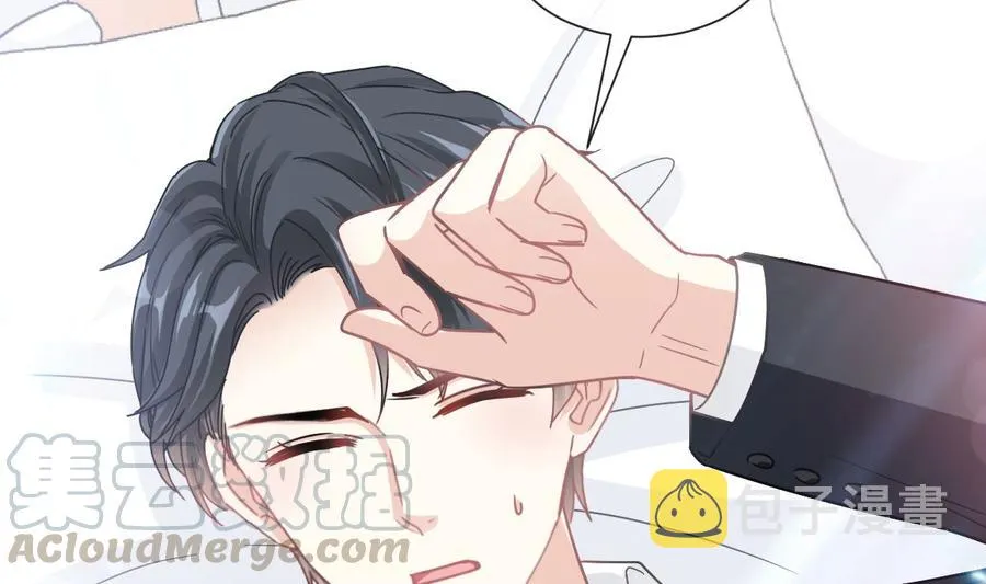 第146话 瑟瑟救夫 第53页