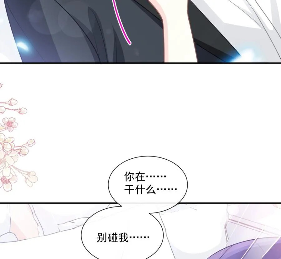 第146话 瑟瑟救夫 第55页