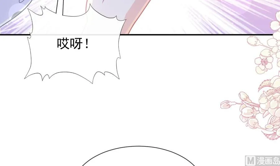 第146话 瑟瑟救夫 第60页
