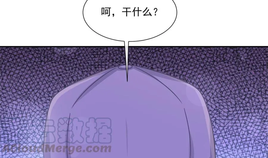 第146话 瑟瑟救夫 第65页