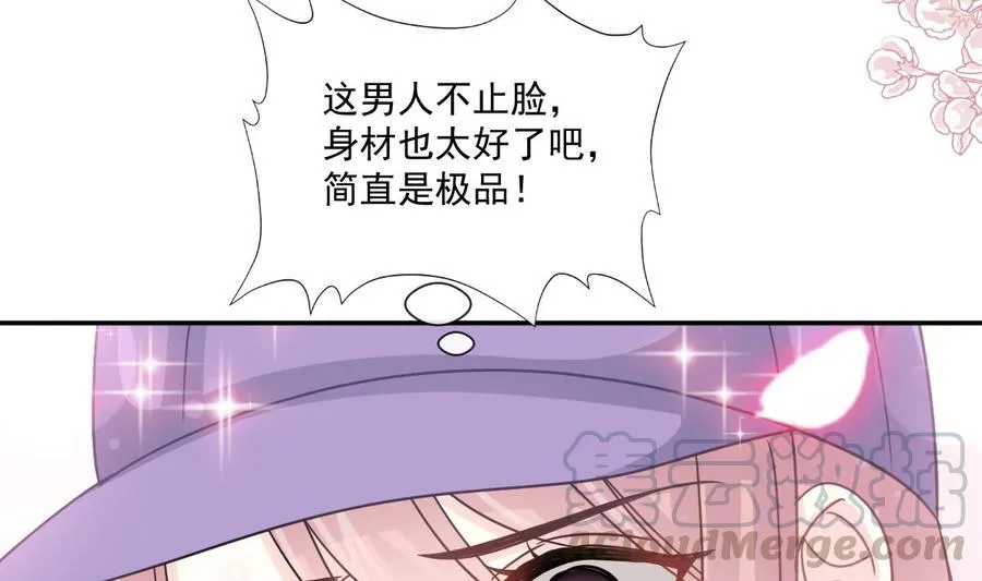 第146话 瑟瑟救夫 第77页