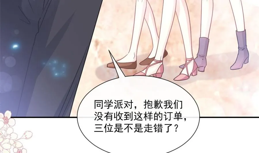 第146话 瑟瑟救夫 第86页