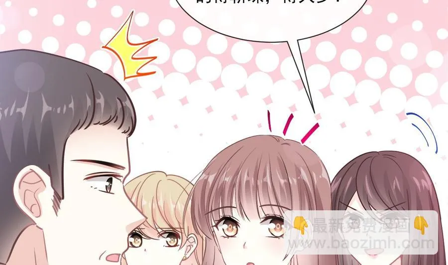 第146话 瑟瑟救夫 第88页