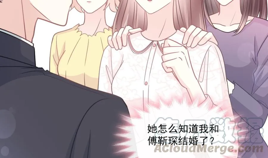 第146话 瑟瑟救夫 第89页