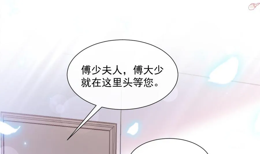 第146话 瑟瑟救夫 第92页