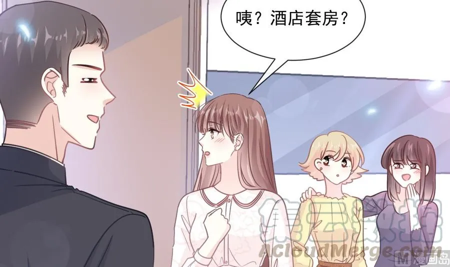 第146话 瑟瑟救夫 第93页