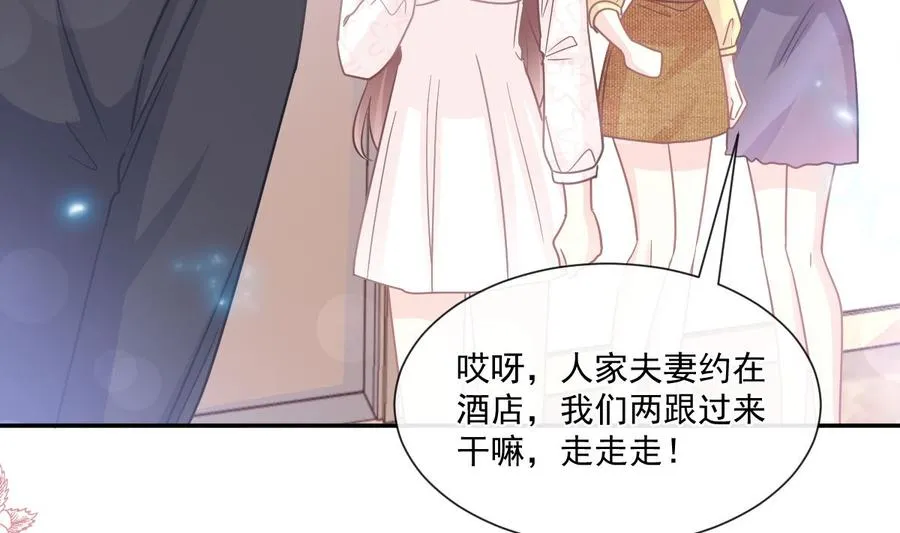 第146话 瑟瑟救夫 第94页