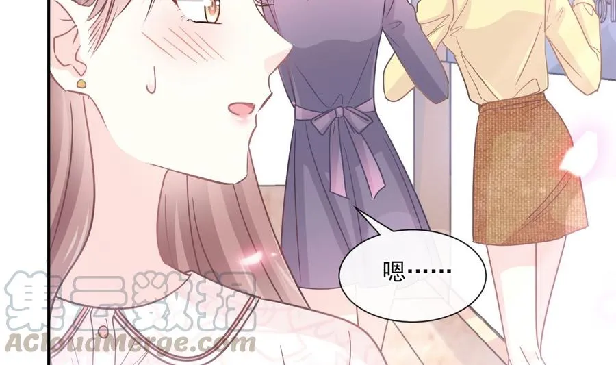 第146话 瑟瑟救夫 第97页