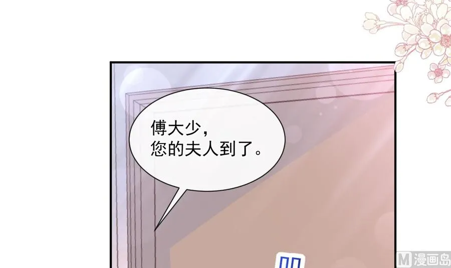 第146话 瑟瑟救夫 第99页