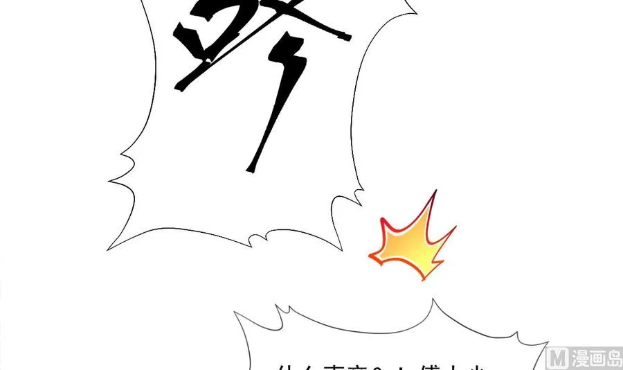 第146话 瑟瑟救夫 第102页