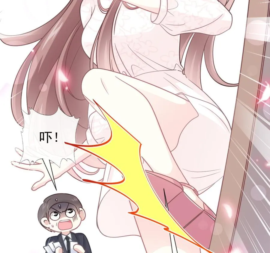 第146话 瑟瑟救夫 第107页