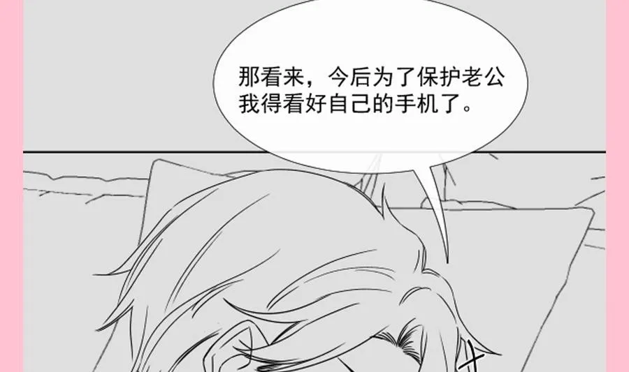 第146话 瑟瑟救夫 第110页