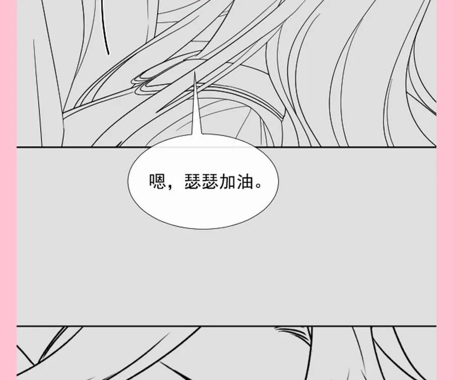 第146话 瑟瑟救夫 第112页