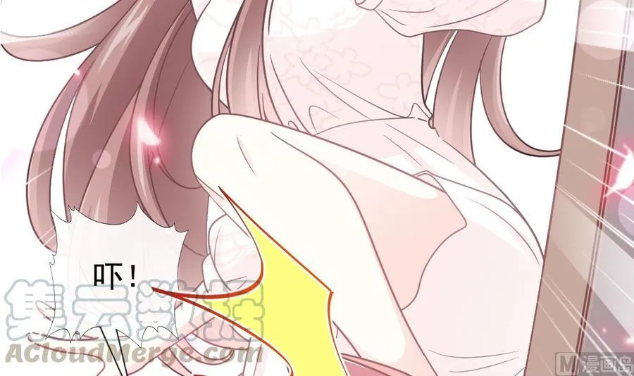 第147话 100%信任你 第9页