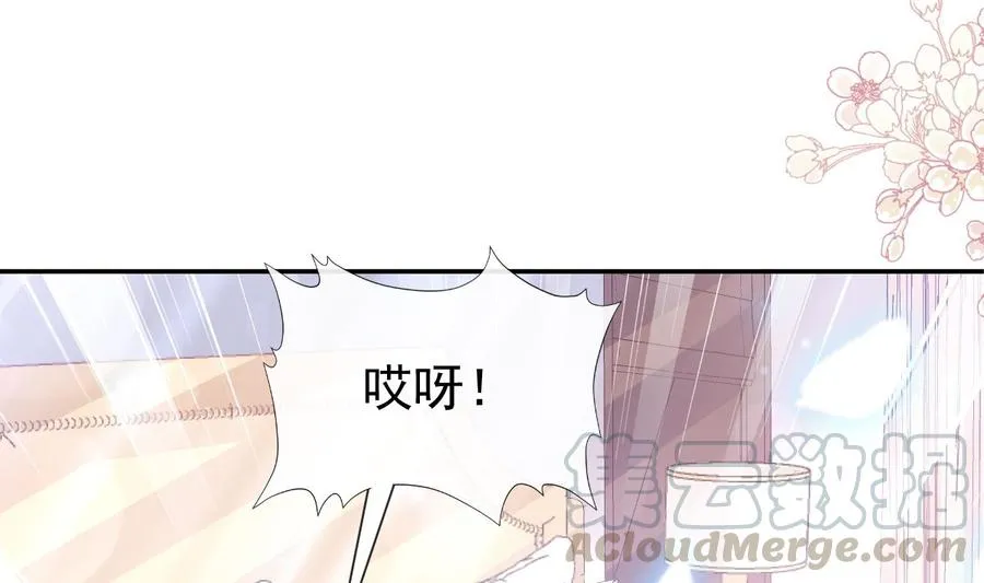 第147话 100%信任你 第13页