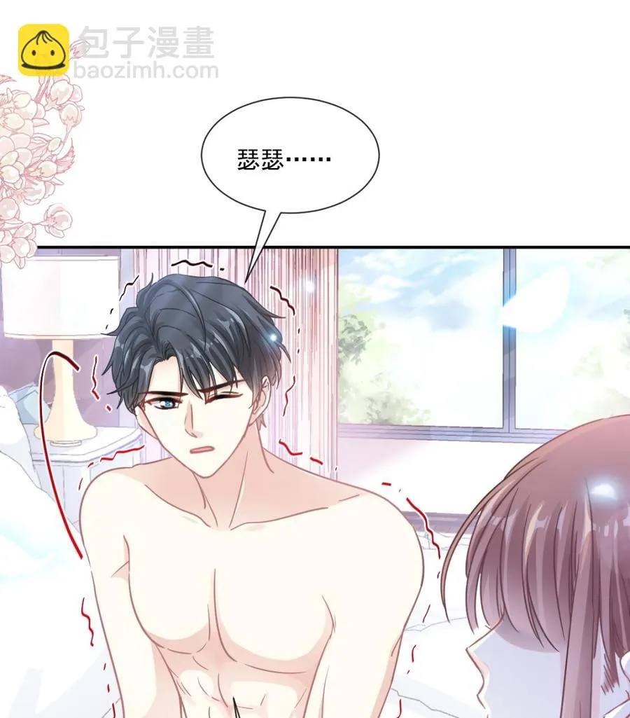 第147话 100%信任你 第26页