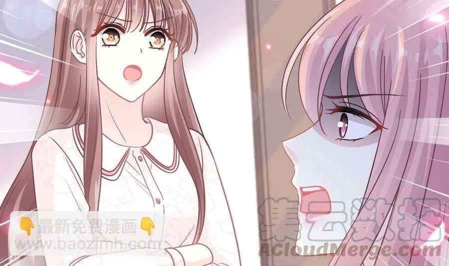 第147话 100%信任你 第41页