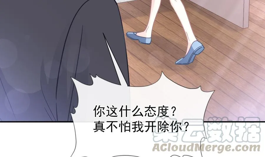 第147话 100%信任你 第49页