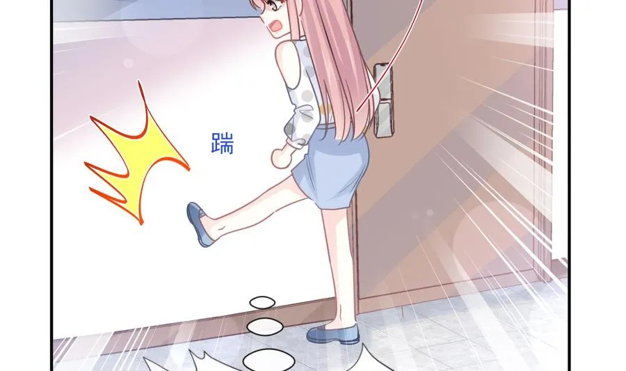 第147话 100%信任你 第52页