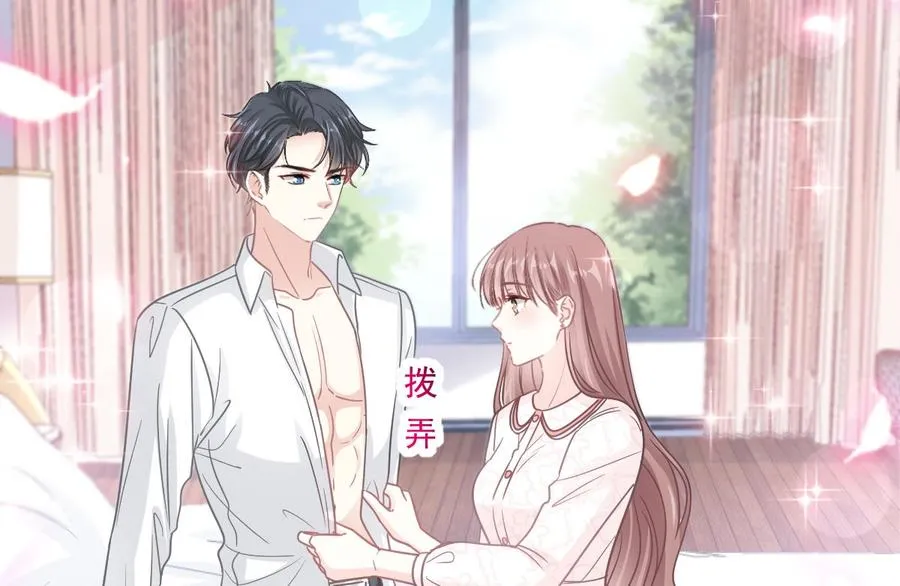 第147话 100%信任你 第56页