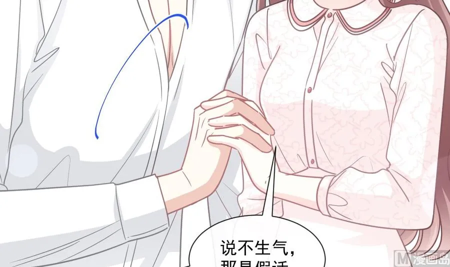 第147话 100%信任你 第60页
