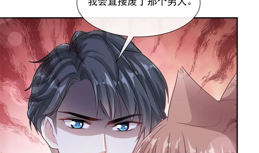 第147话 100%信任你 第62页