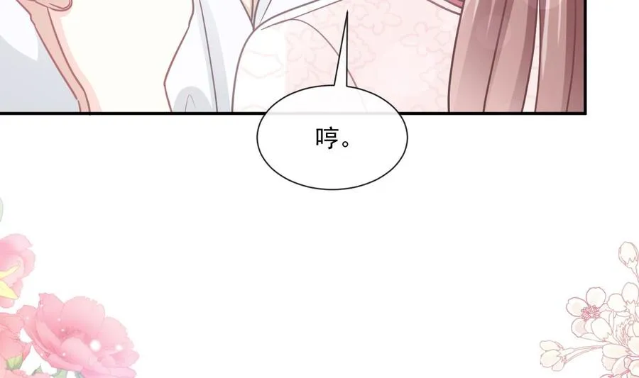 第147话 100%信任你 第64页