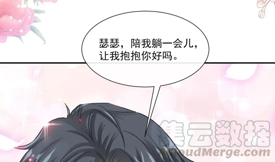 第147话 100%信任你 第65页
